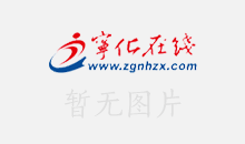 宁化消防2023年国庆节暨10月份“双随机一公开”监督抽查计划公示